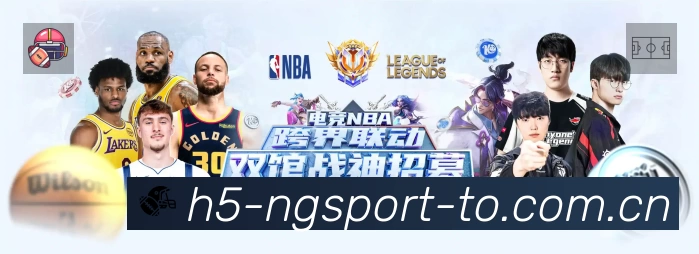 NG体育APP 封面图
